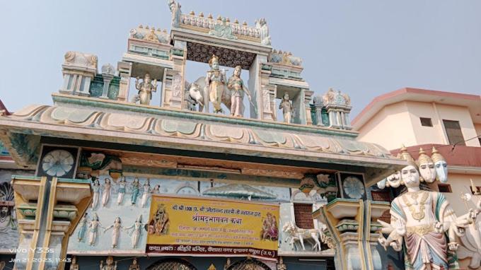 Pitambara Dham Hotel Vrindavan Exterior photo